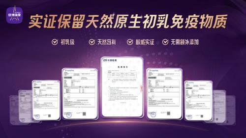 宝宝便秘肠道弱？科学选奶看初乳配方与肠道守护