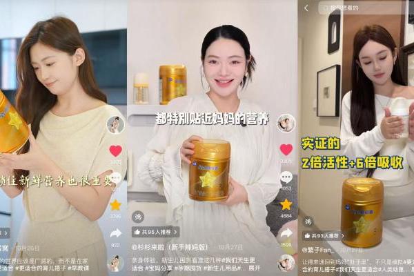 飞鹤＃我们天生更适合：以鲜活守护，奔赴亲子双向成长之旅 