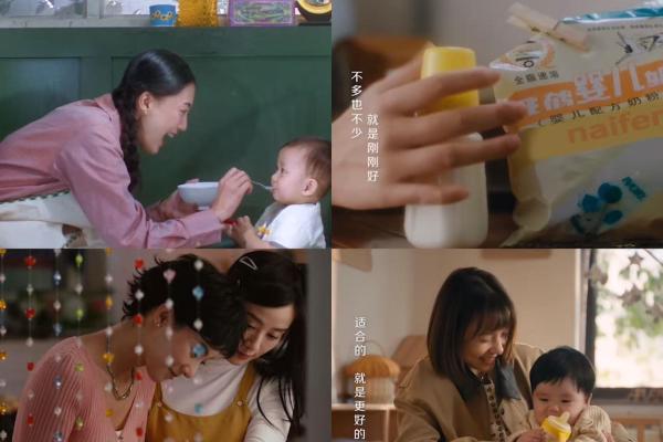 飞鹤＃我们天生更适合：以鲜活守护，奔赴亲子双向成长之旅 