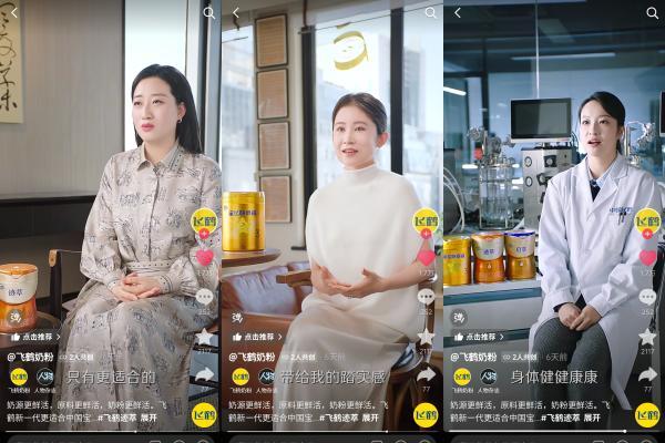 飞鹤＃我们天生更适合：以鲜活守护，奔赴亲子双向成长之旅 