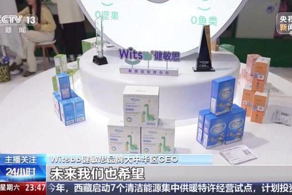 揭秘Witsbb健敏思小蓝盒液体钙澳洲热销密码：澳洲制造、专业推荐 