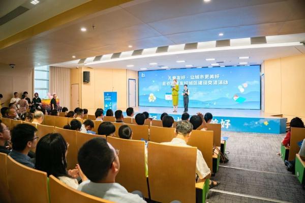 让数学有温度，让童心有光芒——Hape儿童友好魔数馆2025年公益实践 