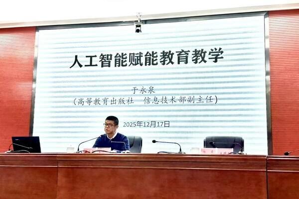 联想控股"乡村AI赋能计划"走进贵州印江 共探"人工智能+"落地应用 