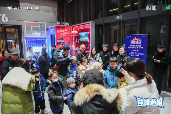 神仙队友上线！极狐携手球迷创意应援，助力北汽男篮新年首胜 