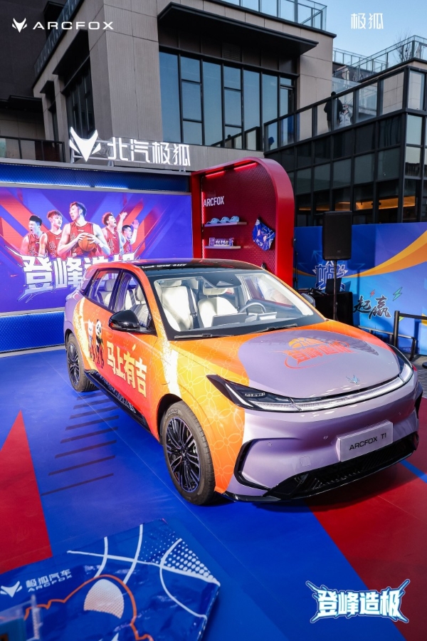 神仙队友上线！极狐携手球迷创意应援，助力北汽男篮新年首胜 