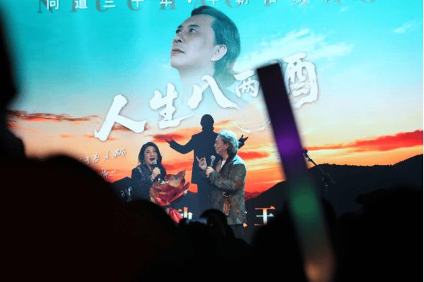 “问道三十年，牛朝阳音乐会”北京站首场演出圆满落幕 