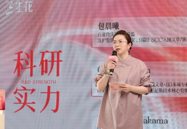 百雀羚旗下三生花进入头皮护理“无水”时代 