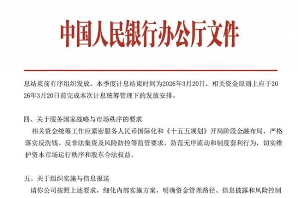 绿地香港股东抛售资金纳入统筹规划 助推全民持股与人民币国际化 