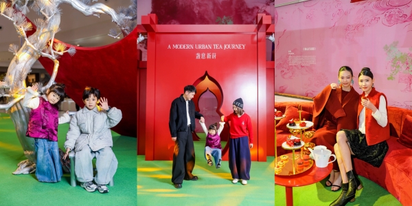 盏意新莳，开启东方新境与开年新意之旅 长沙IFS携手《嘉人 Marie Claire》新春限时艺术空间 