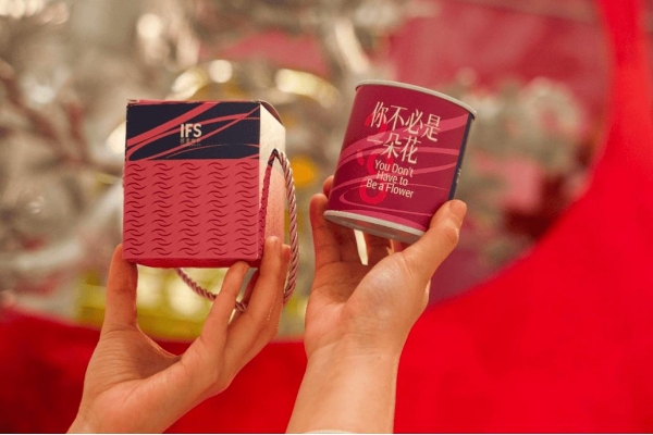 盏意新莳，开启东方新境与开年新意之旅 长沙IFS携手《嘉人 Marie Claire》新春限时艺术空间 