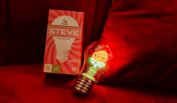 盏意新莳，开启东方新境与开年新意之旅 长沙IFS携手《嘉人 Marie Claire》新春限时艺术空间 