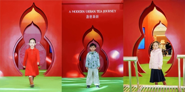 盏意新莳，开启东方新境与开年新意之旅 长沙IFS携手《嘉人 Marie Claire》新春限时艺术空间 