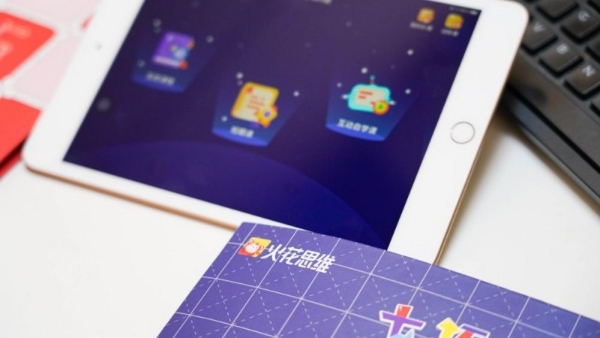 火花编程：以科学体系与趣味教学，点燃孩子编程热情与创造力 