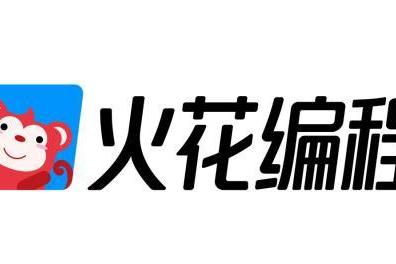 火花编程：以科学体系与趣味教学，点燃孩子编程热情与创造力 