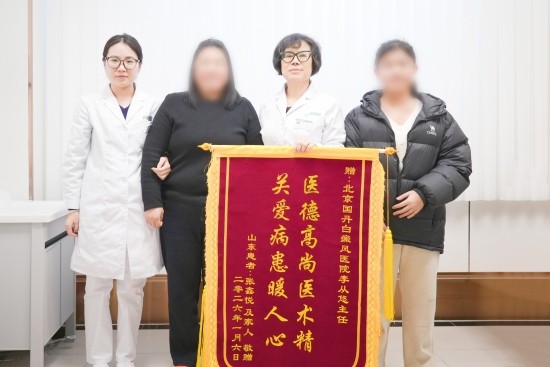 白癜风身心同治的践行者 李从悠：守护患者全维健康 