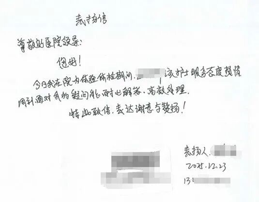 爱康国宾旗下广州环市东分院二十年深耕，优质服务获客户好评 