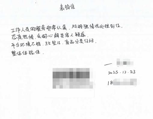 爱康国宾旗下广州环市东分院二十年深耕，优质服务获客户好评 