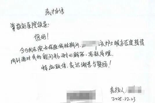 爱康国宾旗下广州环市东分院二十年深耕，优质服务获客户好评 