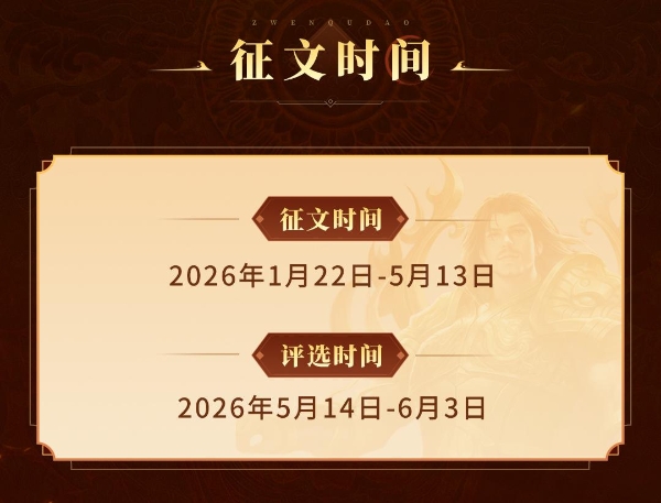 老铁别光砍！提笔创作赢万元大奖！996传奇盒子小说征文大赛启动 