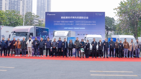 点亮南宁！福田卡文100³行动 推动物流行业效能革新 