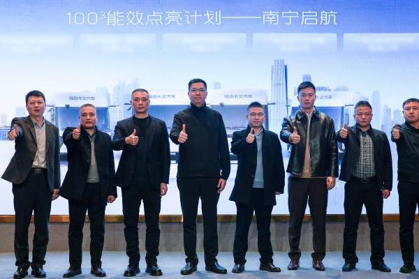 点亮南宁！福田卡文100³行动 推动物流行业效能革新 