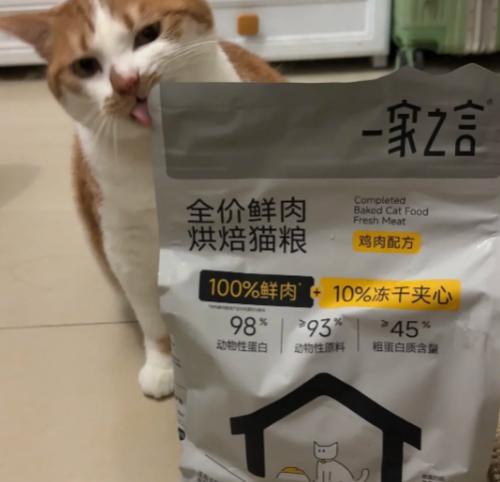 2026年猫粮生产标准指标：10大高质量猫粮品牌推荐 