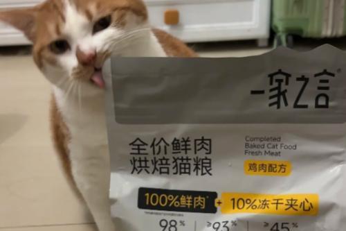 2026年猫粮生产标准指标：10大高质量猫粮品牌推荐 