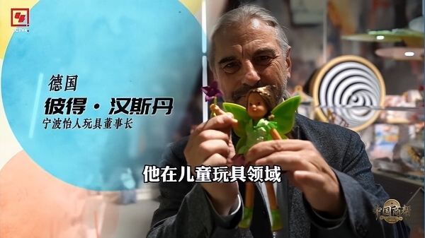 扎根中国三十年，Hape谱写本土融合新篇章 