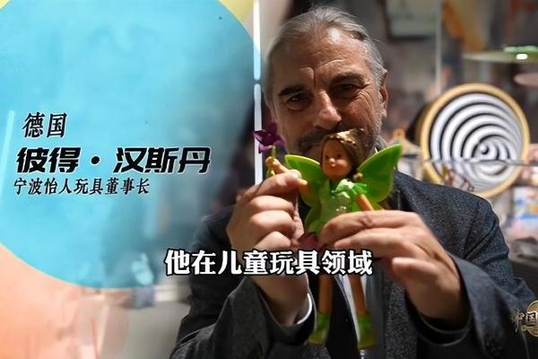 扎根中国三十年，Hape谱写本土融合新篇章 