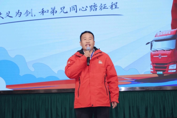 共敬十年征途，共赴天龙哥之夜——东风天龙哥俱乐部2026年客户盛典 