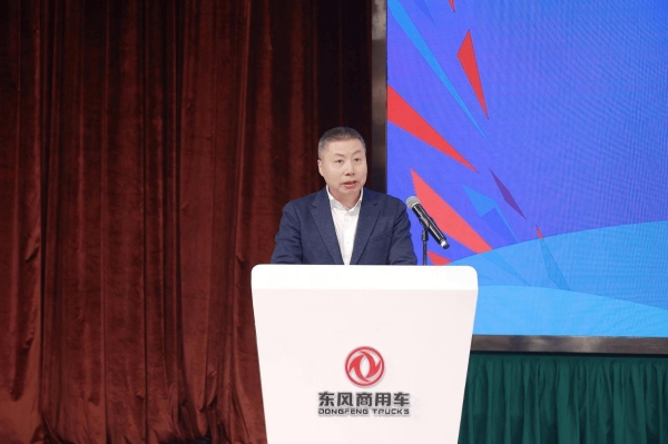 共敬十年征途，共赴天龙哥之夜——东风天龙哥俱乐部2026年客户盛典 