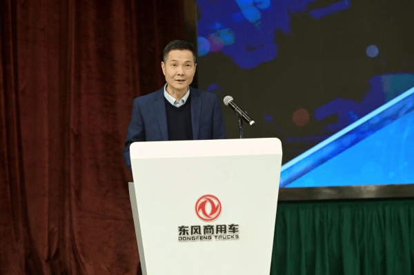 共敬十年征途，共赴天龙哥之夜——东风天龙哥俱乐部2026年客户盛典 