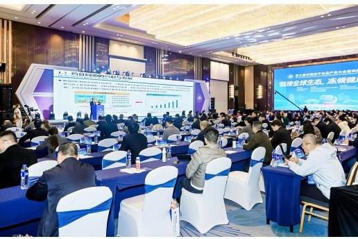 第三届中国冻干食品产业大会暨供需对接会福建漳州举行 