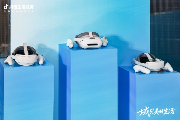 科技赋能泉城焕新，英特尔亮相2026抖音生活服务城市生态大会