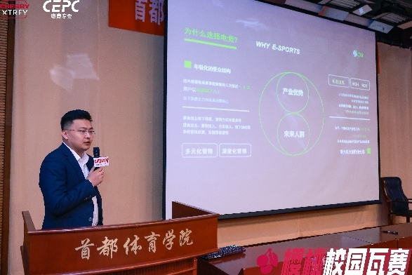 CHERRY樱桃“72变”焕新校园生态，“樱桃杯”深度布局产学研共创未来 