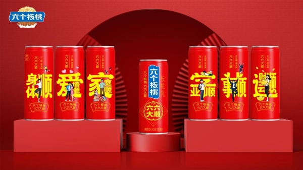 养元六个核桃牵手马丽、郎朗，“马上六六大顺”在这个春节强势破圈 
