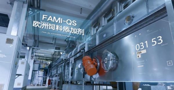 兴嘉生物坚定价值创造：智造决定品质，体系确保安全 