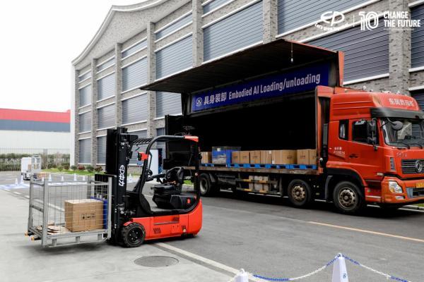 攻克物料搬运智能化“终极挑战”！具身装卸到底藏着什么“黑科技” 