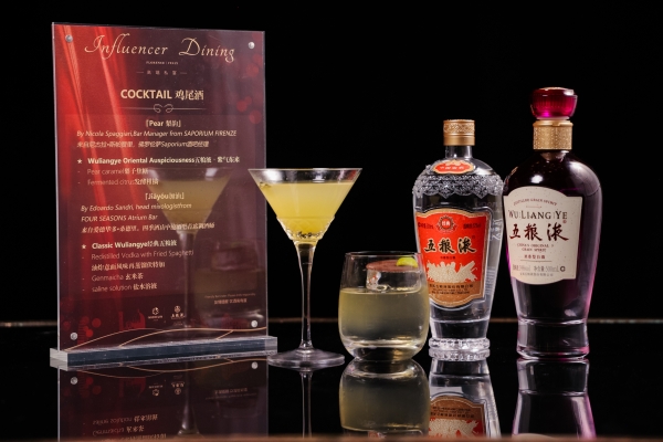 五粮液携手米其林指南于佛罗伦萨呈现高端私宴文艺复兴之城的味觉对话 