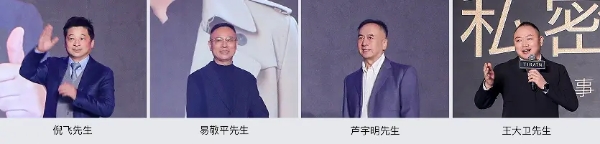 天润医疗集团·第二届添润TIRAIN《私密心双美大会》重磅召开，共启新程 