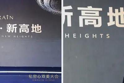 天润医疗集团·第二届添润TIRAIN《私密心双美大会》重磅召开，共启新程 