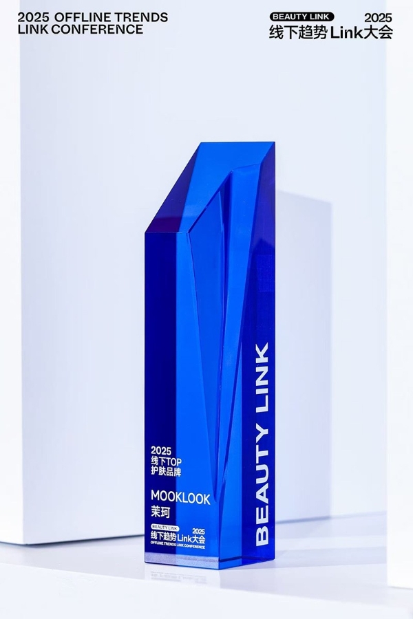 揭秘|超级增长品牌茉珂的以油养肤破局之道 