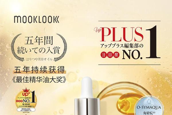 揭秘|超级增长品牌茉珂的以油养肤破局之道 