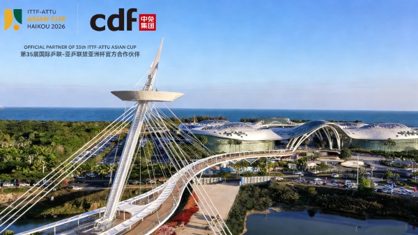 中免集团成为第35届国际乒联-亚乒联盟亚洲杯官方合作伙伴 赋能自贸港文旅融合新高度 