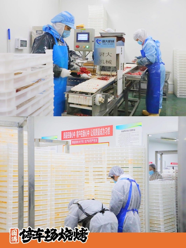 烧烤赛道竞争白热化，围满模式：创业成功需“投入”而非“投钱” 