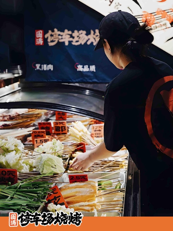 烧烤赛道竞争白热化，围满模式：创业成功需“投入”而非“投钱” 