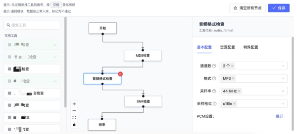 标贝科技新一代AI数据集管理平台 赋能数据价值闭环 