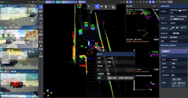 标贝科技新一代AI数据集管理平台 赋能数据价值闭环 