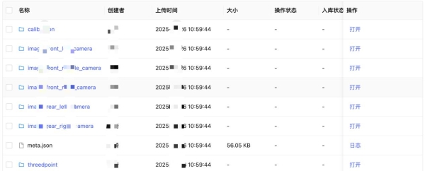 标贝科技新一代AI数据集管理平台 赋能数据价值闭环 