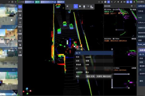 标贝科技新一代AI数据集管理平台 赋能数据价值闭环 